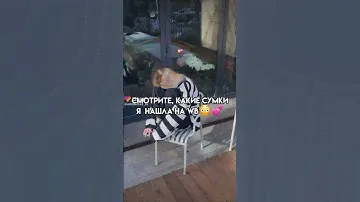 сумки с вб с артикулом заказывайте очень прикольные 🎒💓🐸и эстетичные