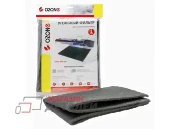 Микрофильтр Ozone MF-4 угольный универсальный для кухонной вытяжки, 560х470