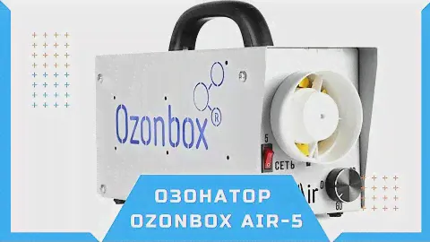 Озонатор Ozonbox AIR-5. Обзор. Генератор озона. Очиститель воздуха