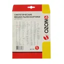 Синтетический пылесборник Ozone micron M-24, 5 шт