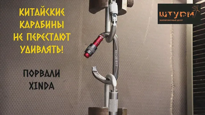 Порвали новые китайские карабины Xinda. Результат удивил!