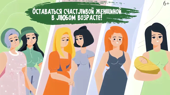 Крем дозированный Антик при сухости в интимной зоне