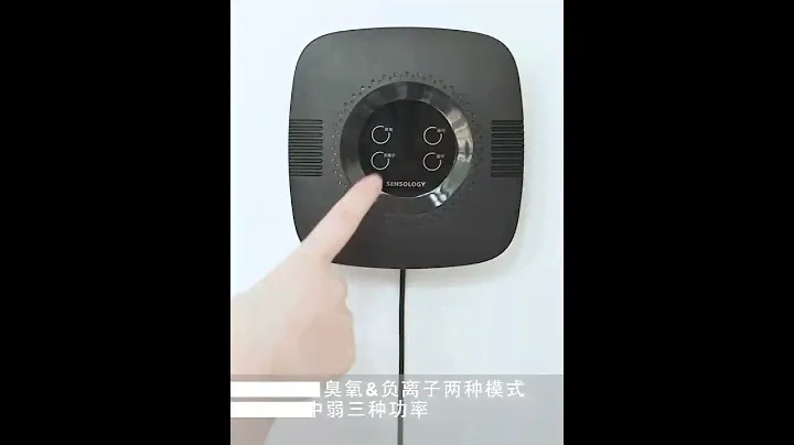 Smart Timer Air Purifier Cleaner Freshener Negative Ion Ozone Generator Sterilizer Pet Toilet