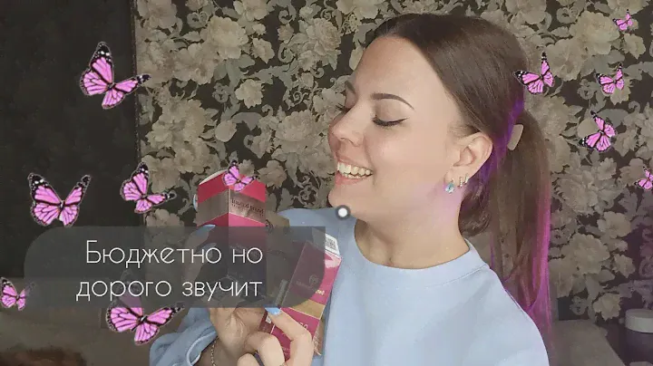BRUNO BANANI, SERGIO TACCHINI ,бюджетно но вкусно 🌸
