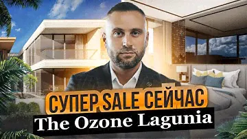 Апартаменты для инвестиций в The Ozone Lagunia Phuket // Часть 2. Недвижимость на Пхукете