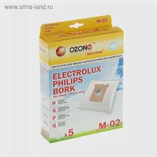 мешки OZONE micron M-02