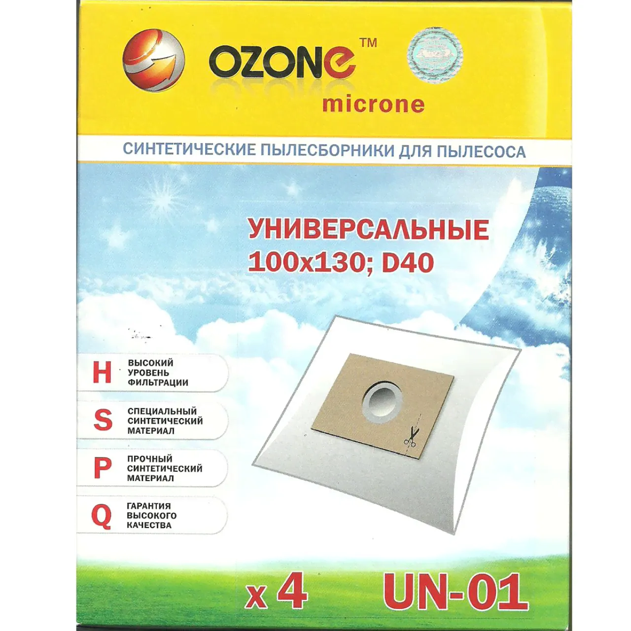 Пылесборник OZONE micron UN-01 универсальный синтетический 4шт.-0