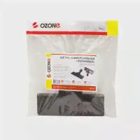 Щетка для пылесоса Ozone UN-16