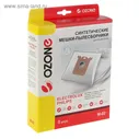 Мешки-пылесборники Ozone micron M-02, синтетические, 5 шт (S-bag)