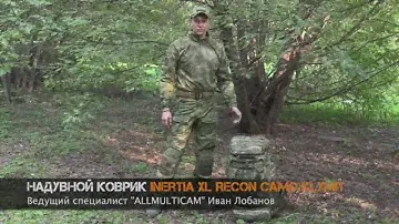 Надувной коврик Inertia XL Recon Camo Klymit