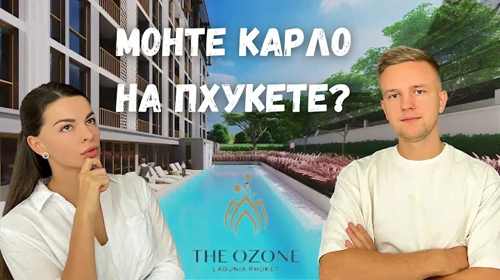 THE Ozone Lagunia Condominium and Villas